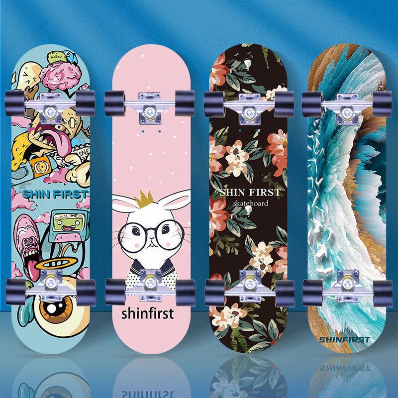 Chinese Style Double Concave Skateboard