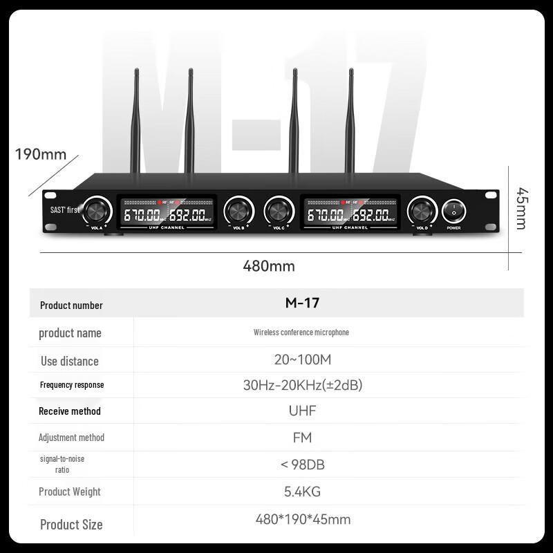 SAST Conference Room Sound System with Wireless Microphones (CN version)