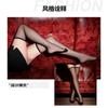 Women Sexy Open Crotch Seductive Lingerie With Stocking Intimate Apparel