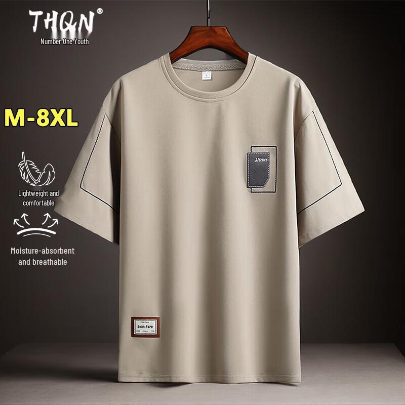 Men s Plus Size Ice Silk Short Sleeve T-Shirt XL