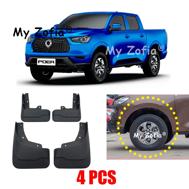 For GWM Great Wall Poer KingKong 2023 2024 2025 Car Mudflaps Mud Flaps Fender Front And Rear Wheels Splash Guard Protection