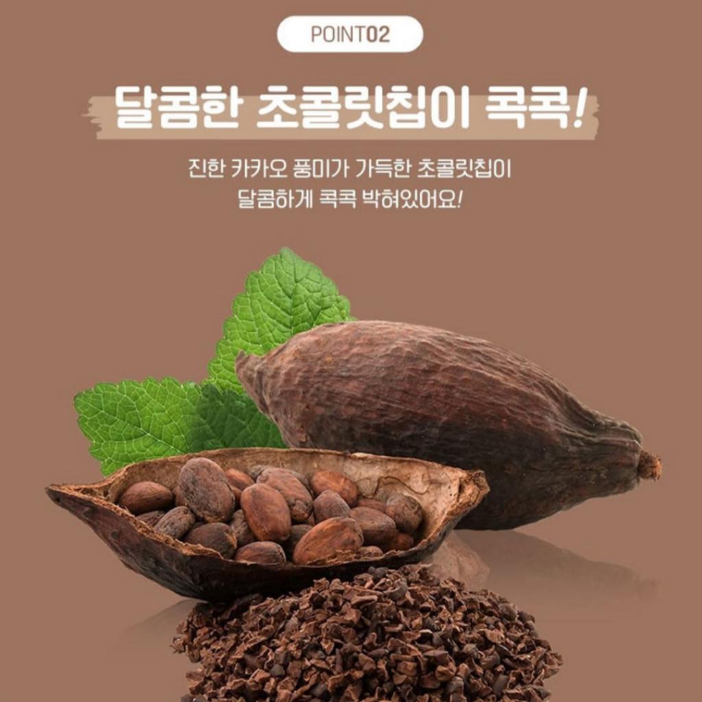 Lotte Biscuiți cu Ciocolată Zero Zahăr 168g