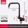 Robinet de cuisine pliable TLXT