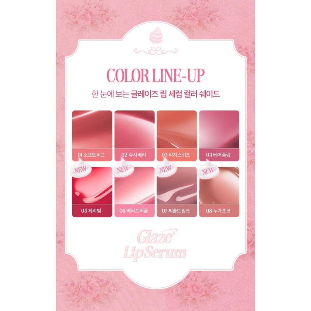 Clio Glaze Lip Serum 8g (8 Colors)(+Keyring)