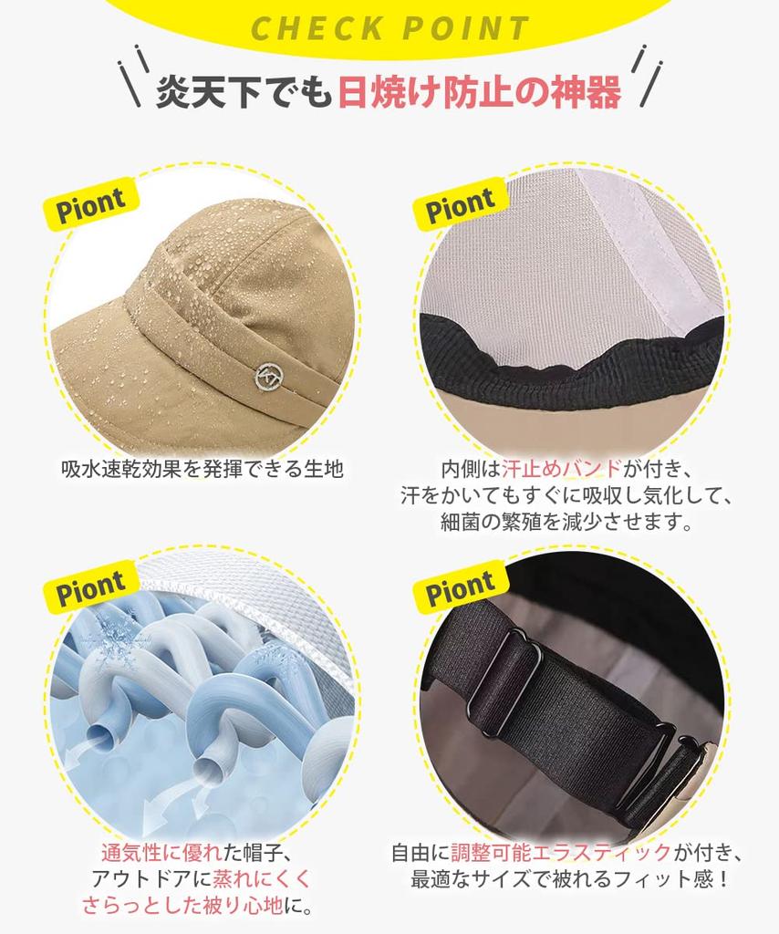UV Protection Hat for Sun Hat Quick Ultra Lightweight Small Face Sun Adjustable Large Difficult to Fly Foldable Hunting Beach Hat Free [YUMISS] Women,