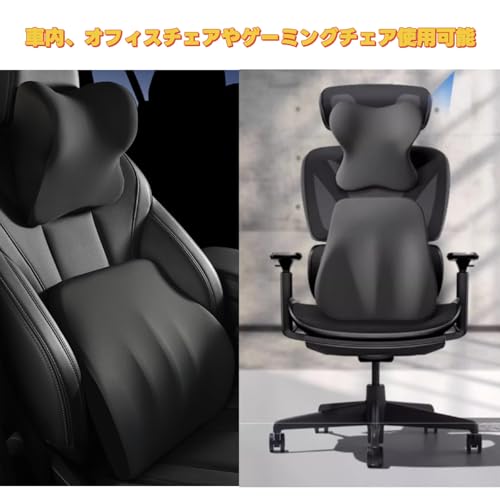Persevere Car Headrest & Lumbar Support Cushion Set: Lumbar Cushion, Backrest Cushion, Neck Pad, Lumbar Support, Cervical Spine Support, Washable, Bre