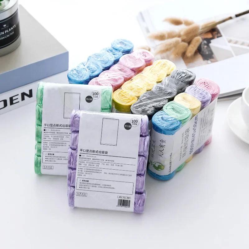 

5 рулонов 100 шт. одноразовые мусорные мешки кухонные мусорные мешки пластиковый мусорный мешок кухонный мусорный мешок пластиковый мусорный мешок кухонные принадлежности 45x50cm&5 Rolls 100pcs жёлтый