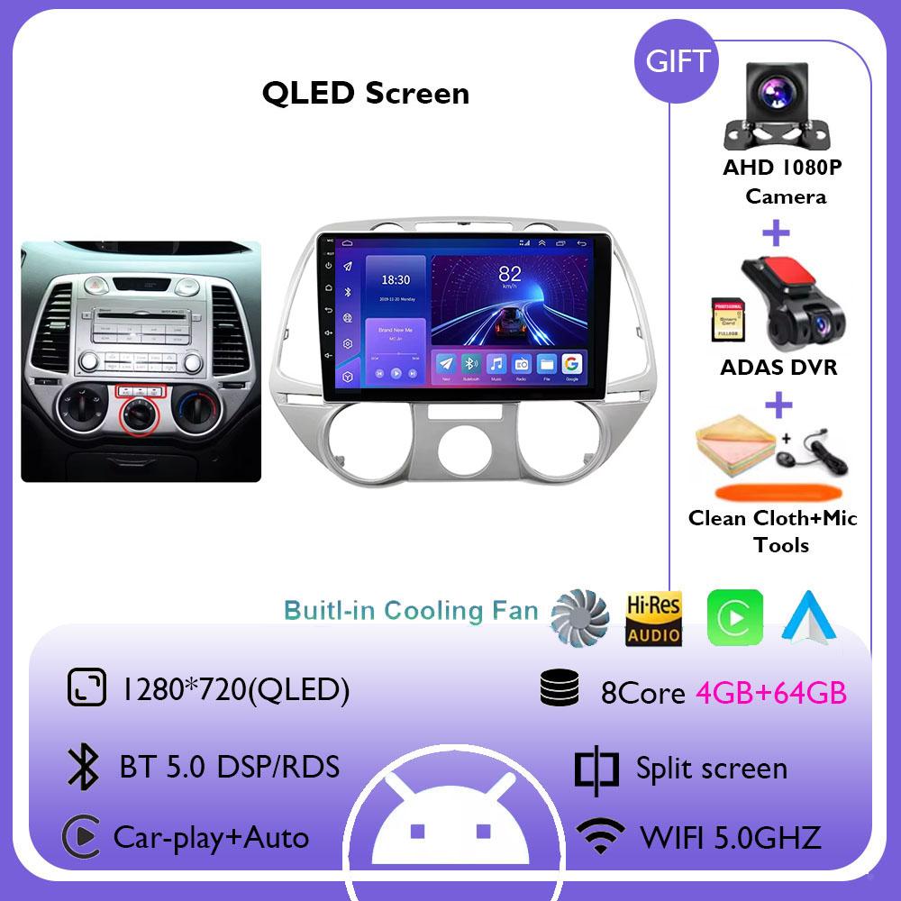 Android 14 Car Radio For Hyundai I20 PB 2012 2013 2014 Carplay Auto Multimedia Player GPS Video WIFI+4G Navigation DSP Stereo