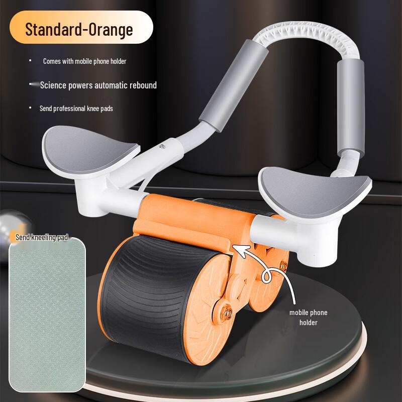 Automatic Rebound Elbow Support Ab Wheel