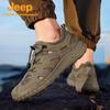 Jeep Men's Breathable Mesh Hiking Shoes