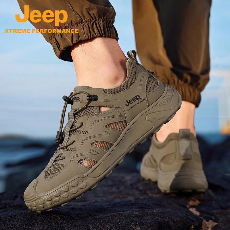 Jeep Men's Breathable Mesh Hiking Shoes