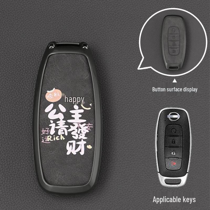 Dongfeng Nissan Key Cover for 14th Gen Sylphy, Sunny, Lou Lan, Kicks, Tiida, Qashqai, X-Trail
