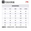 Li Ning Casual Shorts Unisex Black Moderate AQWS-9#W