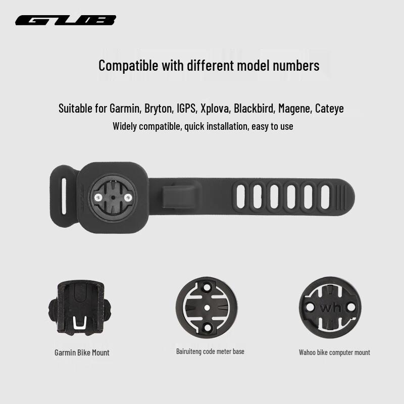 GUB Silicone Cycling Computer and Light Mount
