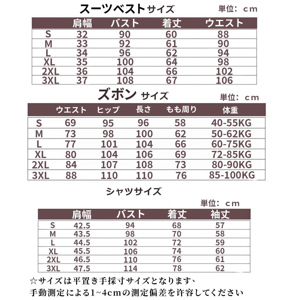 AOTYP Anime Cosplay Vest Tie with and Perfect for and and Noble Size 3XL Men's Uniform, 6-Piece Set, Suit, Buckle, Pants, Christmas, Halloween,