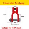 Double Ring Butterfly Buckle Chain Adjuster for Lifting Slings