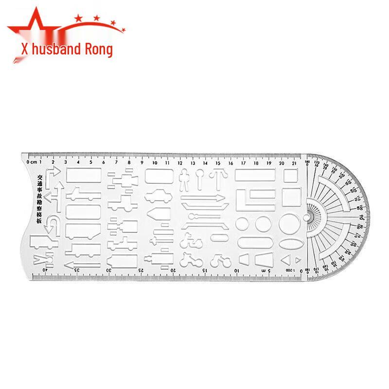 Furong Traffic Accident Template Ruler