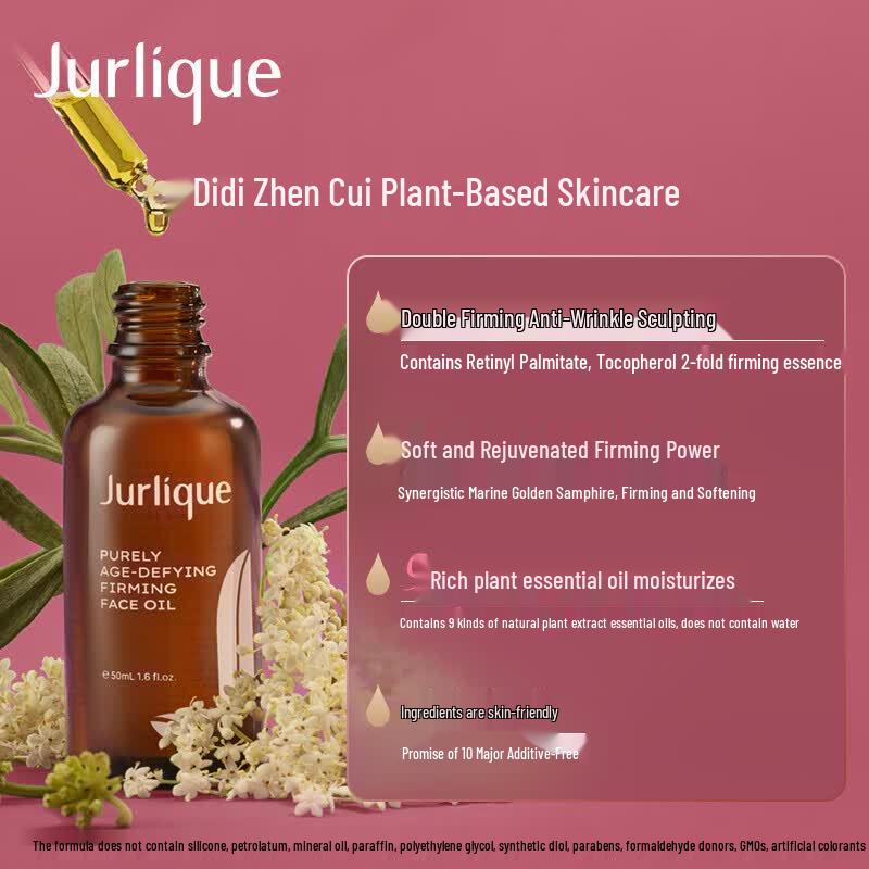 Jurlique Essence Firming Treatment Oil