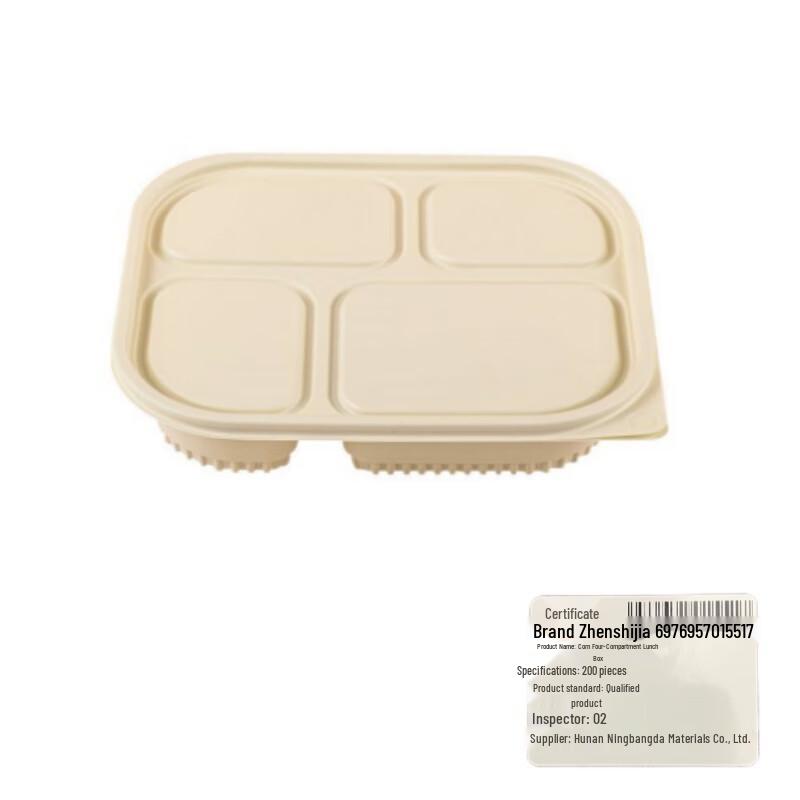 ZhenShijia Corn Starch 4-Compartment Meal Box