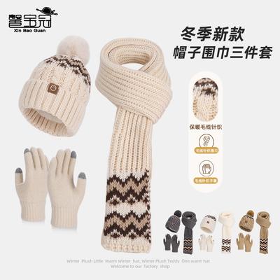 Winter Knitted Wool Hat Women's Fashion Hat Scarf Gloves Three-piece Set Fleece Cold-proof Warm Ear Protector Pullover Hat