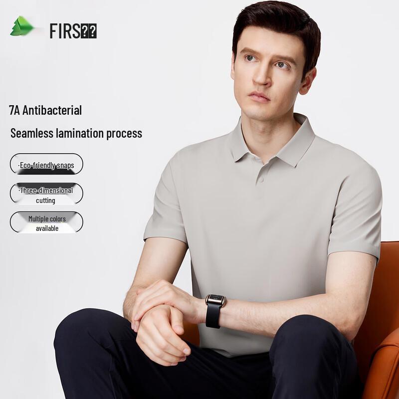 Sugiyama Men s Anti-Bacterial Polo T-Shirt 185