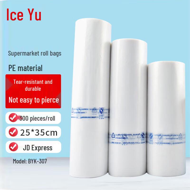 Bingyu Thickened PE Continuous Roll Bags