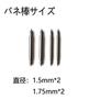 SOVSA Replacement Watch Strap Bar Tool DW-5600/5700/6900 GW-M5600/5610 Casio/G-Shock [Spring + Included]