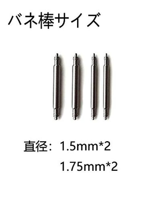 SOVSA Replacement Watch Strap Bar Tool DW-5600/5700/6900 GW-M5600/5610 Casio/G-Shock [Spring + Included]