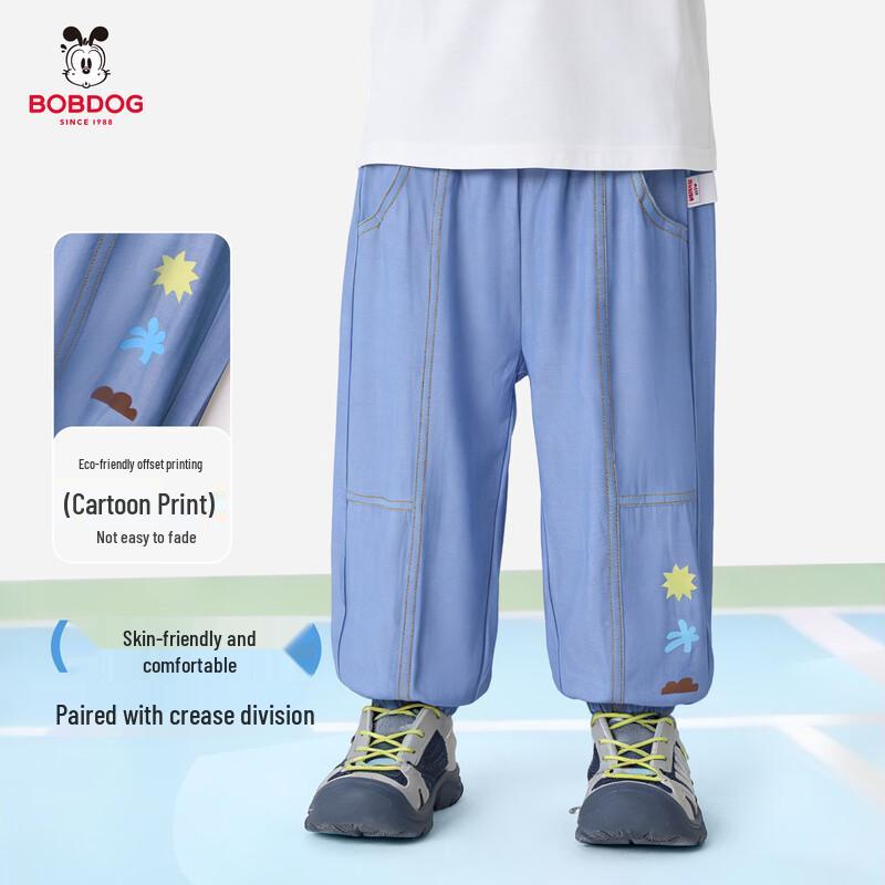 BOBDOG Kids' Summer Mosquito Repellent Pants