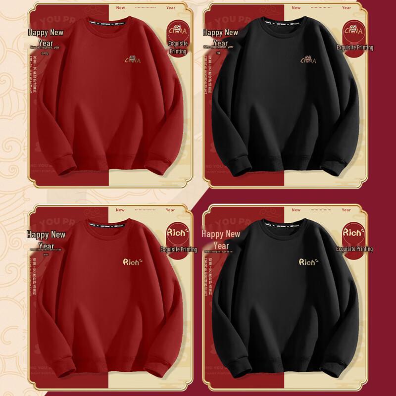 JEANSWEST 2025 New Year Unisex Printed Round Neck Sweatshirt