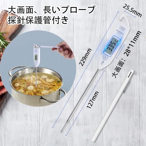 BOMATA Waterproof Fast-Reading Cooking Thermometer, 3-6 Second Read Time, IPX6 Waterproof, Washable, Digital, 304 Stainless Steel, Large LCD Display,