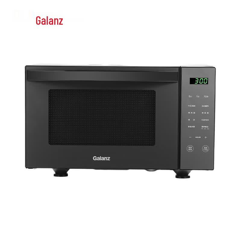 Galanz 23L Smart Flat Plate Microwave & Lightwave Oven CN plug (adapter included)