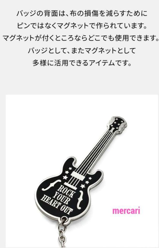 [USED] BTS Wootteo Guitar Keychain Jin BT21 RJ
