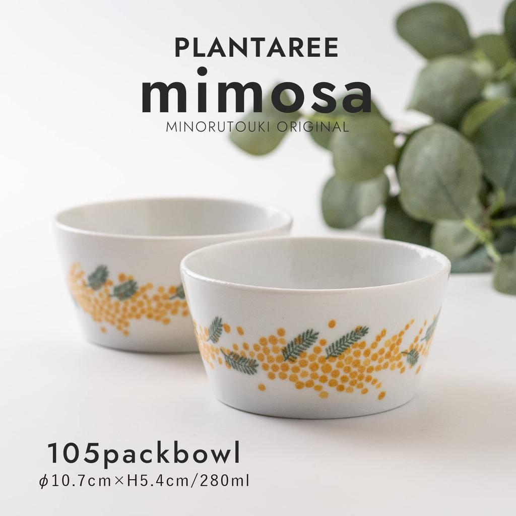 Minoru Pottery Mino Ware PLANTAREE-mimosa- 105 Pack Bowl Set of 2