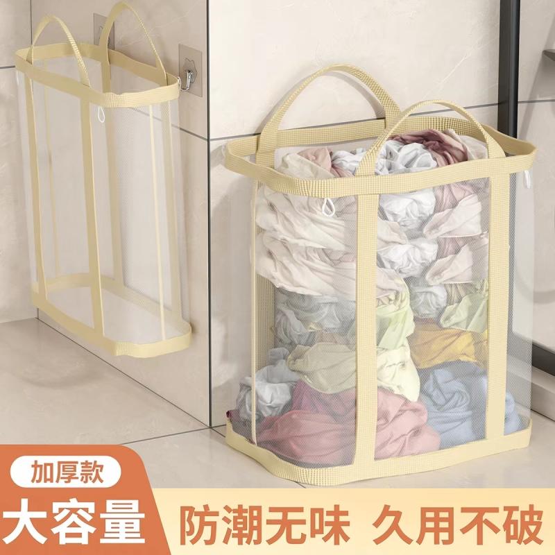 Foldable Mesh Laundry Basket With Handle Large Capacity Hanging Dirty Clothes Hamper Nylon Mesh Laundry Organizer Bag Bathroom