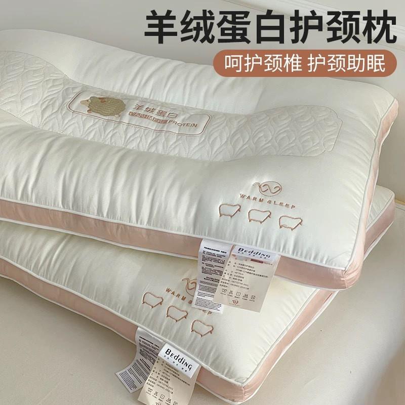 Memory Foam Support Pillow With Cashmere Protein Infusion Neck Relief Medium Height 10-12cm 48x74cm Single
