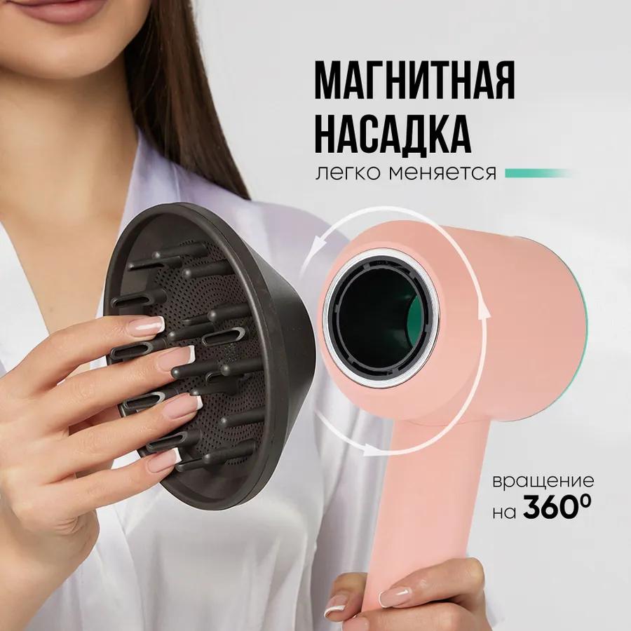 Hair dryer professional