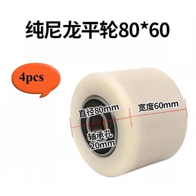 4PCS Nylon Flat 80x70 80mm*70mm Forklift Casters With Bearings Wheel Accessories Manual Hydraulic Pallet Truck Ground Bull Cart