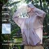 Pelliot Little Forest 2.0 UV Protection Outdoor Sun Hoodie