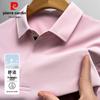 Pierre Cardin Men's Cooling Business Casual Polo Shirt