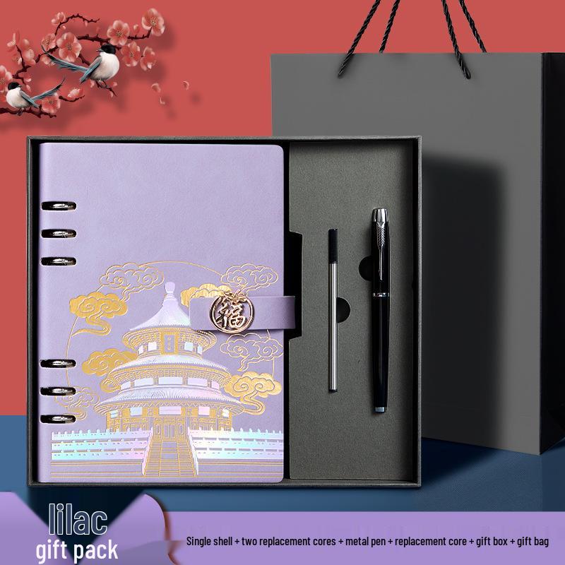 Cultural & Creative Notebook Gift Set with Custom Logo & Engraving for Business Meetings