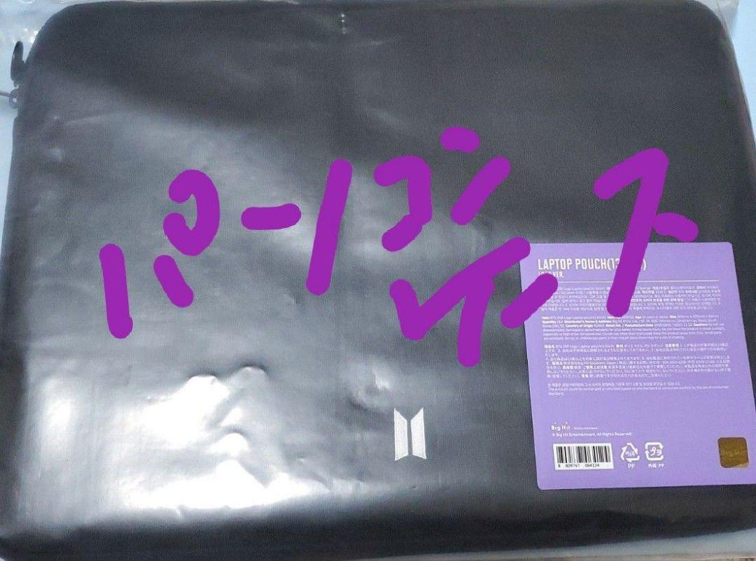 

[USED] BTS Official PC Case LAPTOP POUCH 15 inch