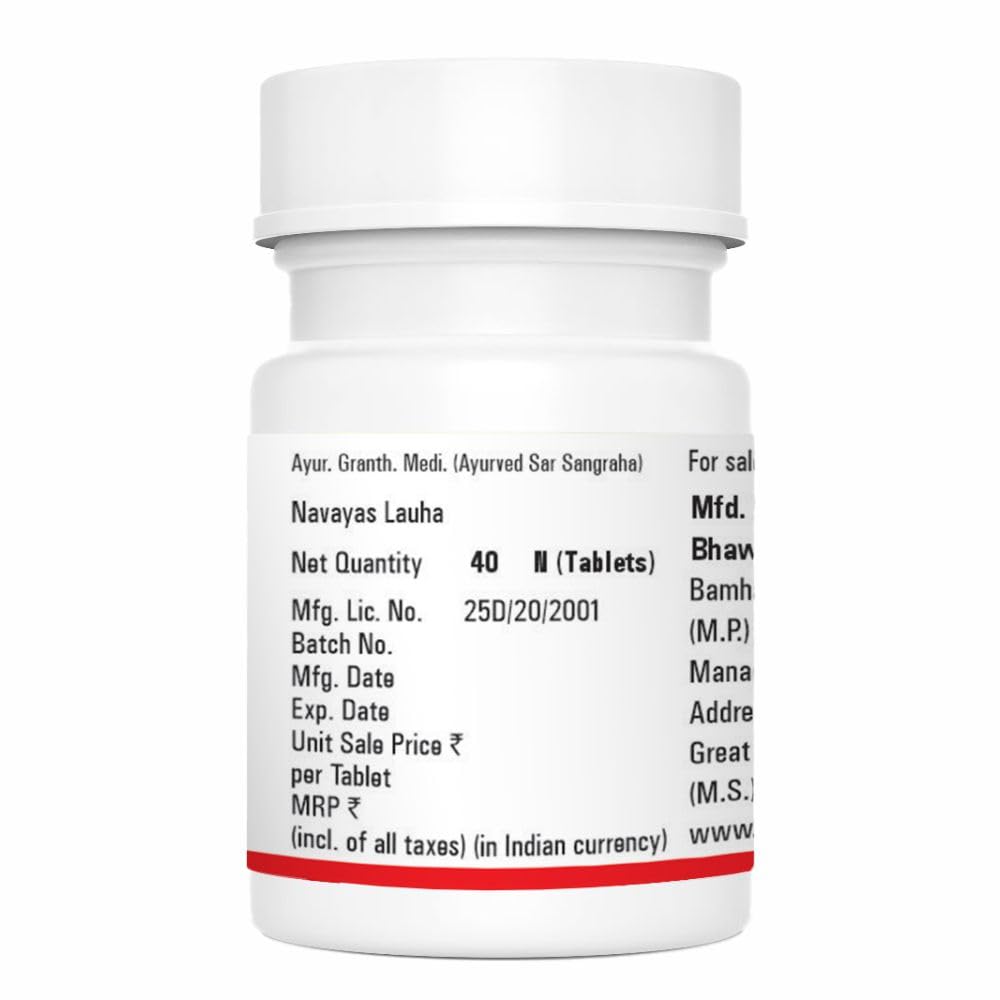 Baidyanath Asli Ayurved Navayas Lauha 40 Tablets X Pack Of 3 Ayurvedic Iron Herbal Supplement