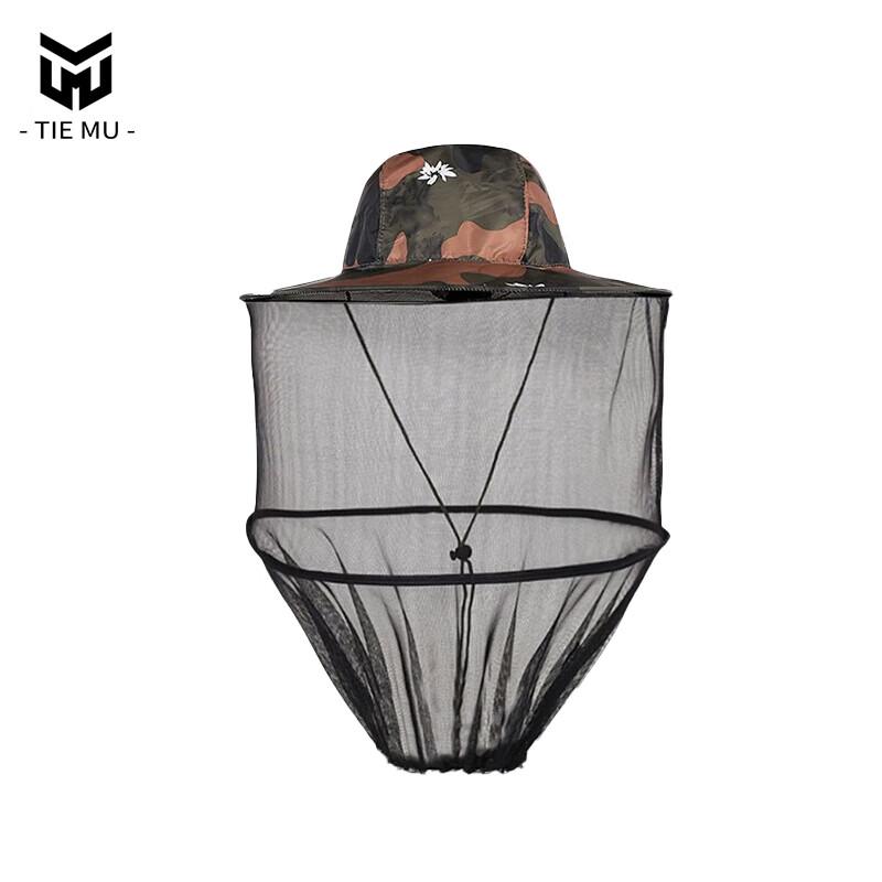 Outdoor Multi-Protection Bee Hat