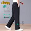 JEEP Men's Summer Mulberry Silk Blend Wide-Leg Casual Pants