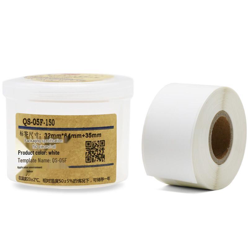 Wewin QS-05F-150 White Label Paper Roll