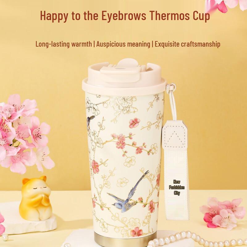 Gongli Forbidden City Lucky Brows Insulated Cup