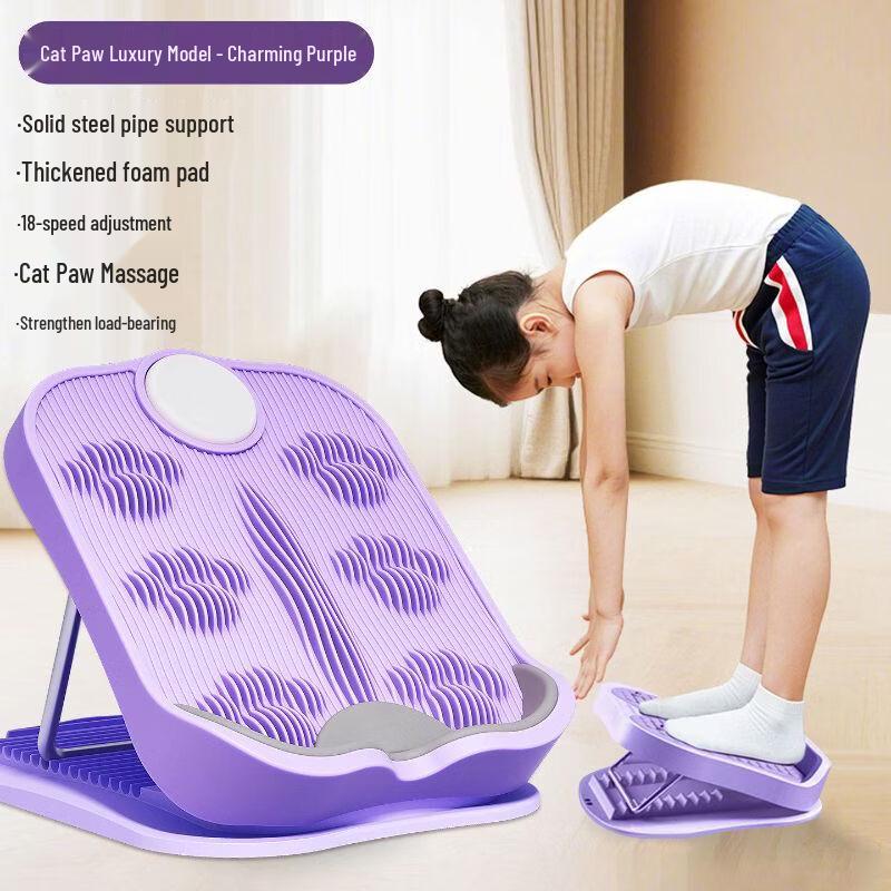 

Children s Adjustable Standing Stretch Board
