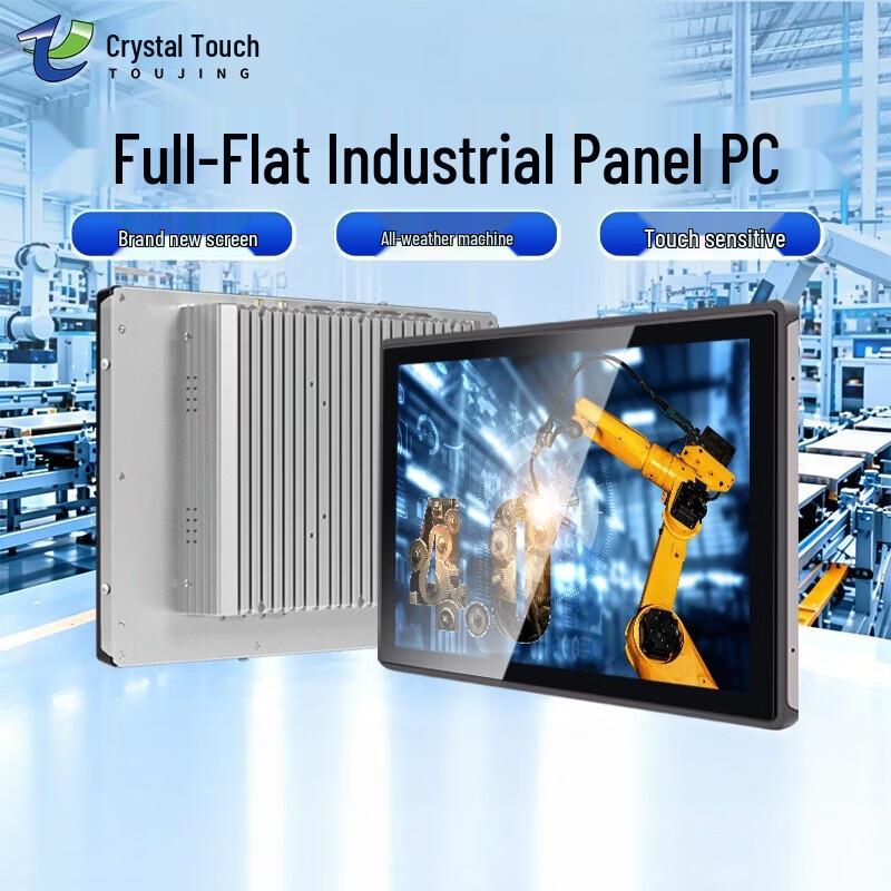 Industrial Touchscreen All-in-One PC
