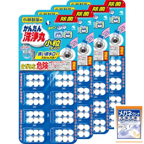 Easy Cleaning Rounds [Bulk Purchase] Kobayashi Pharmaceutical Small Granules, 8 Packs X 4 [Drain Cleaning] Odor and Slime Remover, Pipe Cleaner, Pipe